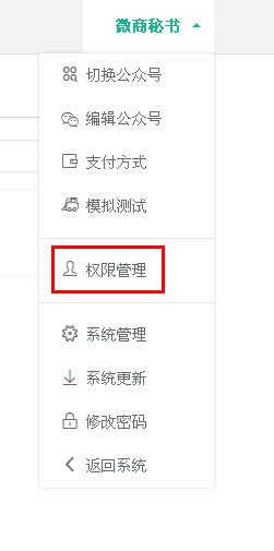 草根吧 【教程】人人店人人分销商业版,草根吧统一版微信分销商城系统,含全插件运营版 精品教程 人人,分销,商城,微擎,一键升级 renrenshangcheng_01 1 草根吧 【教程】人人店人人分销商业版,草根吧统一版微信分销商城系统,含全插件运营版 人人,分销,商城,微擎,一键升级 精品教程 renrenshangcheng_01