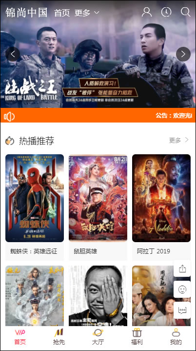 MKcms自动采集影视源码V6.2.35版10月23修复全新升级,修正播放失败问题,一键更新缓存插图(3) MKcms自动采集影视源码V6.2.35版10月23修复全新升级,修正播放失败问题,一键更新缓存插图(3)