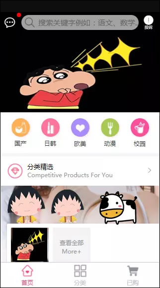 在线打赏系统云赏V8.1,视频付费视频打赏源码新版源码,价值500元带裂变分销插图(1) 在线打赏系统云赏V8.1,视频付费视频打赏源码新版源码,价值500元带裂变分销插图(1)