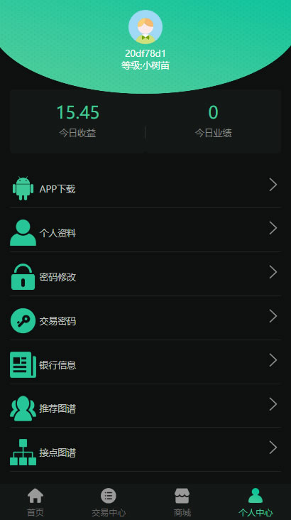 DRM森林区块链挖矿系统交易中心带推广分成源码,幸运分红/矿机分红/分享收益插图(9) DRM森林区块链挖矿系统交易中心带推广分成源码,幸运分红/矿机分红/分享收益插图(9)
